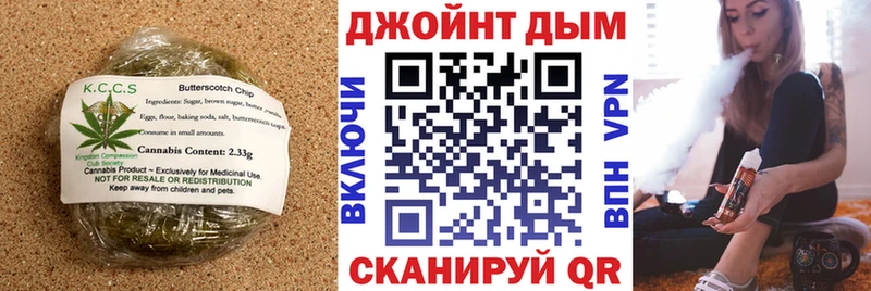 Canna-Cookies конопля  Дудинка 
