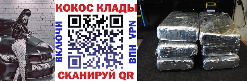 Кокаин 98%  Дудинка 