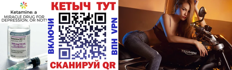 это официальный сайт  Дудинка  Кетамин VHQ 