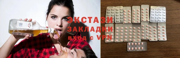 гашишное масло Алексеевка