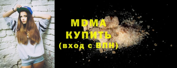 гашишное масло Алексеевка