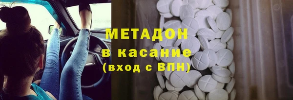 гашишное масло Алексеевка