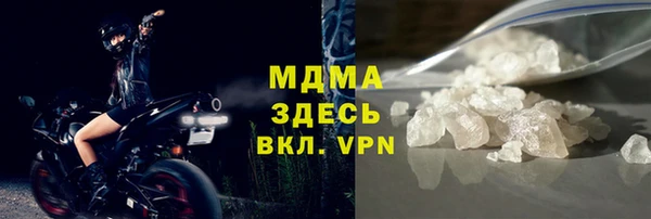 экстази Алексин