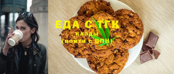 экстази Алексин