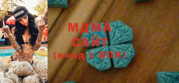 экстази Алексин
