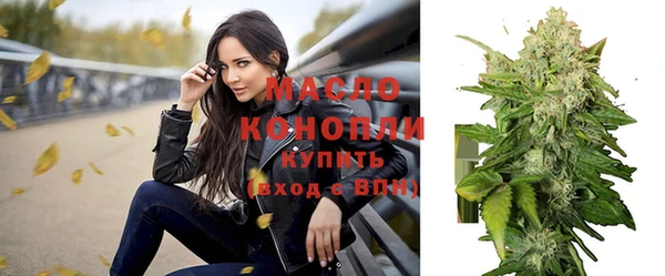 гашишное масло Алексеевка