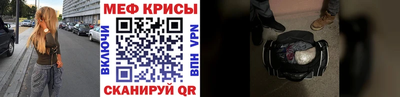 МЯУ-МЯУ mephedrone  хочу   Дудинка 