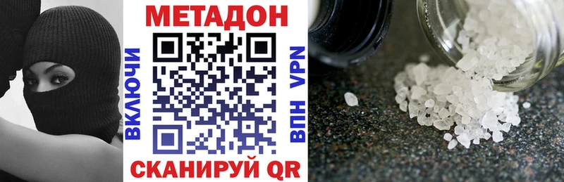Метадон белоснежный  Дудинка 