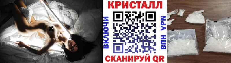 МЕТАМФЕТАМИН Methamphetamine  купить  сайты  Дудинка 