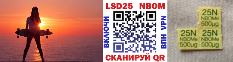 Марки 25I-NBOMe 1,5мг  Дудинка 