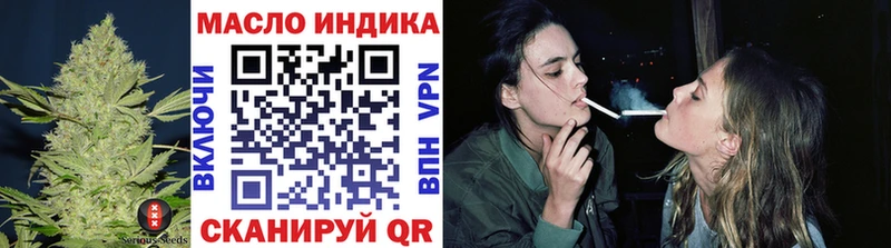 МЕГА ссылки  Дудинка  Дистиллят ТГК гашишное масло 